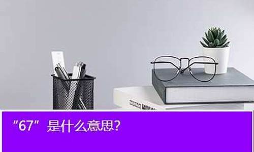 向往的意思_憧憬的正确解释是什么