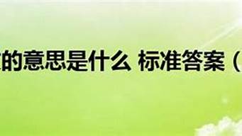 美不胜收的意思和造句_美不胜收的意思和造句及拼音