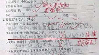 文质彬彬造句子四年级简单一点_文质彬彬造句子四年级简单一点