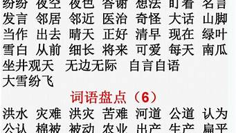 艳的成语大全四个字_艳的成语大全四个字开头