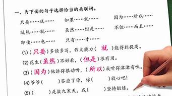 关联词语造句中主语放在什么位置_关联词语造句中主语放在什么位置呢