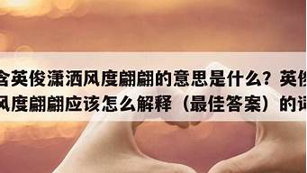 世态炎凉什么意思解释一下啊_世态炎凉什么意思解释一下啊图片