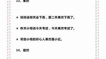 截然不同造句简单的_截然不同造句简单的句子