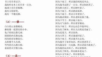 家喻户晓造句100个字怎么写_家喻户晓造句100个字怎么写的