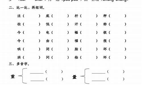 用大街小巷造句二年级下册_用大街小巷造句二年级下册语文