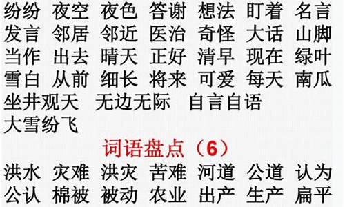 四字成语大全及解释的书买哪个版本_四字成语大全及解释的书买哪个版本好