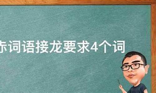 面红耳赤造句子10个字_面红耳赤的造句10个字