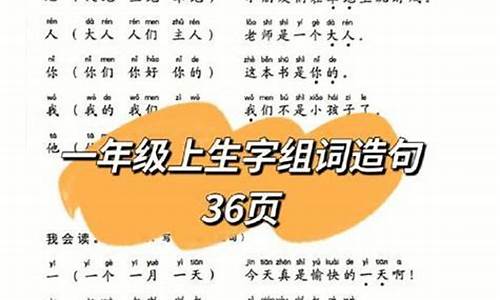 苦心孤诣造句简单一年级_苦心孤诣造句简单一年级下册