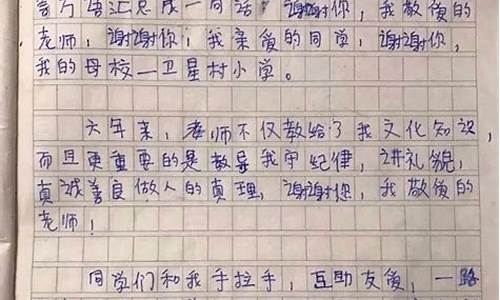 胆战心惊造句子三年级_胆战心惊造句子三年级上册