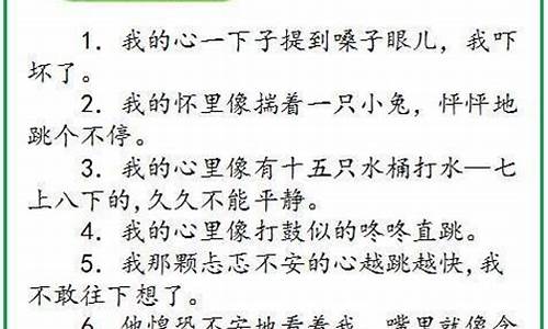 老牛舐犊造句子大全简单_老牛舐犊造句子大全简单一点