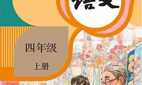 熟视无睹造句四年级上册_熟视无睹造句四年级上册语文