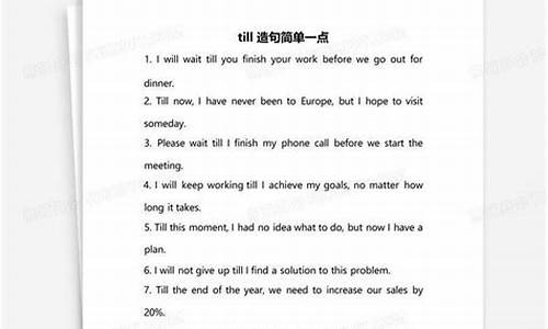 波澜不惊造句简单一点_波澜不惊造句简单一点的句子