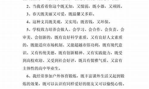 用束手无策造句六年级_用束手无策造句六年级上册