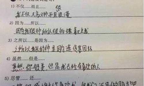 用得意忘形造句一段话_用得意忘形造句一段话50字