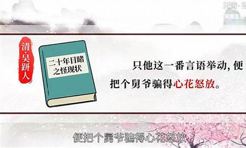 心花怒放的意思和造句20字_心花怒放的意思和造句20字怎么写