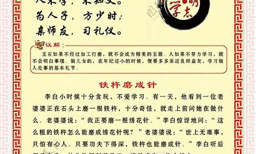 玉不琢不成器造句50字_玉不琢不成器造句50字左右