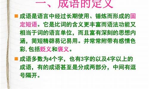 成语的来源包括哪些_成语的来源包括哪些方面