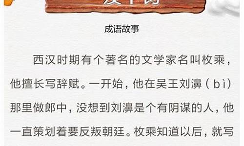 千钧一发造句怎么造_千钧一发造句怎么造句