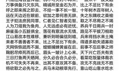 八个字的成语有哪些大全_八个字的成语有哪些大全四年级