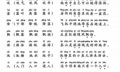 老牛舐犊造句一年级上册_老牛舐犊造句一年级上册