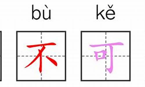 机不可失造句的示例是什么_机不可失造句的示例是什么意思