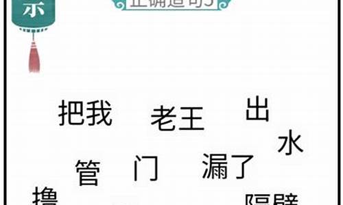 用可歌可泣造句50字_用可歌可泣造句50字左右