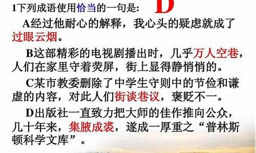 成语使用不恰当类型_成语使用不恰当类型的词语