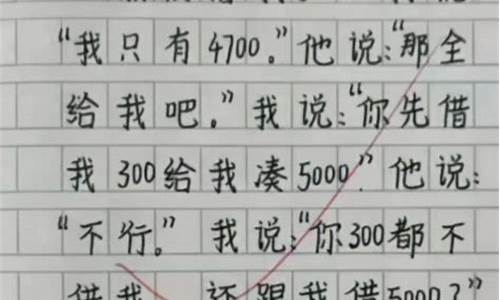 慷慨激昂造句50字左右_慷慨激昂造句50字左右怎么写