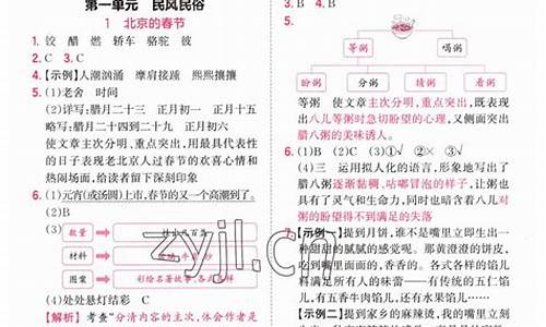 德才兼备造句六年级下册_德才兼备造句六年级下册语文