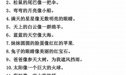 日新月异造句一年级简单又好看_日新月异造句子最短的