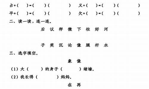 用烟波浩渺造句二年级简单_用烟波浩渺造句二年级简单一点