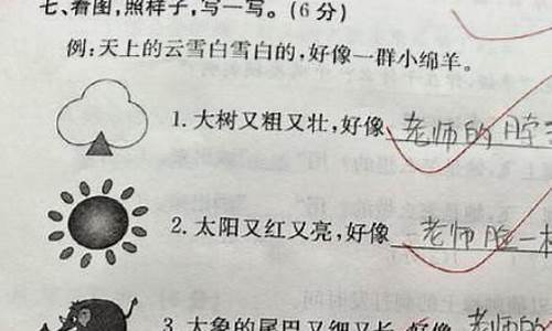 用玲珑剔透造句四年级_用玲珑剔透造句四年级简单