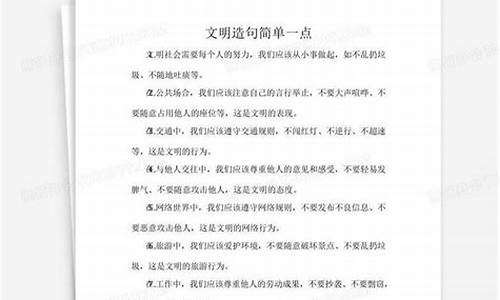 诲人不倦造句简单一点_诲人不倦造句简单一点的句子