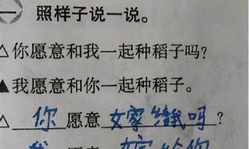 马后炮造句小学生简单又好看_马后炮造句小学生简单又好看图片