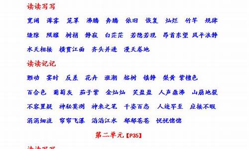 日积月累造句大全简单一年级_日积月累造句大全简单一年级下册