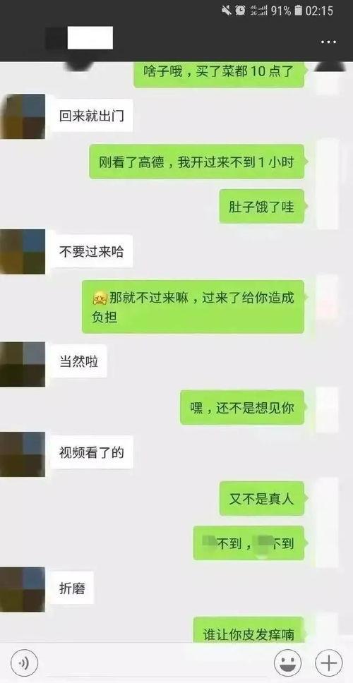 娱乐吃瓜酱学长怎么聊天